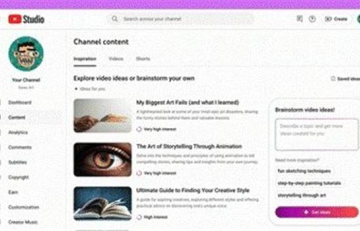 YouTube تطلق مميزات جديدة لدعم صناع المحتوى