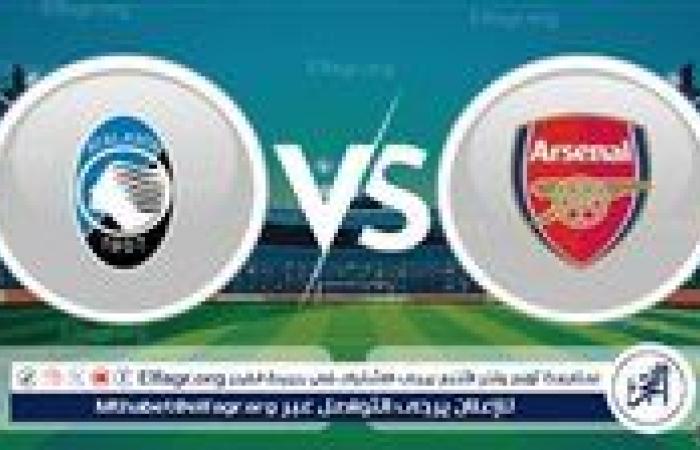 شاهد بالبث المباشر أرسنال اليوم.. مشاهدة أرسنال × أتلانتا Arsenal vs Atalanta بث مباشر دون "تشفير" | دوري أبطال أوروبا 2024