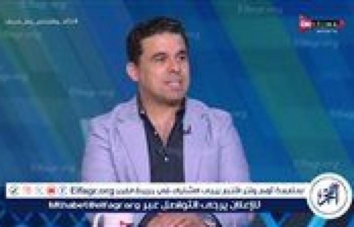 خالد الغندور: الأهلي يرفض تعديل اللوائح ويؤكد تطبيق القوانين على الجميع