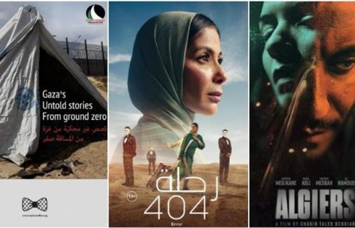 بعد ترشيح فيلم رحلة 404.. 5 أفلام عربية تتنافس على الأوسكار