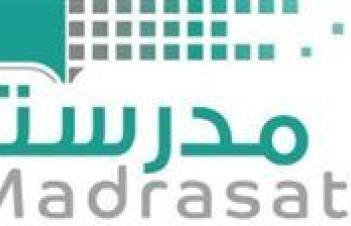 رابط تسجيل الدخول منصة مدرستي 1446 بالخطوات