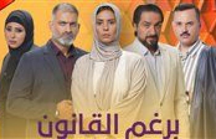 خاص| مؤلفة "برغم القانون" عن لوك إيمان العاصي في المسلسل: تعمدت أن تكون واقعية وتمس جميع النساء