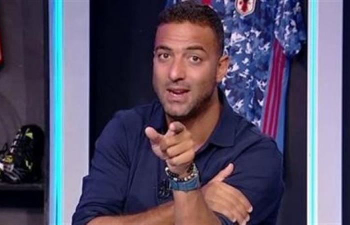 ميدو يوجه رسالة لجماهير الزمالك قبل موقعة الأهلي