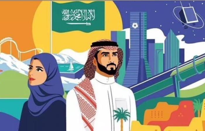 متى اليوم الوطني السعودي 2024| أجمل رسائل التهنئة