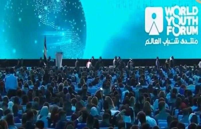 ”منتدى شباب العالم”.. منصة للحوار لبناء مستقبل أفضل