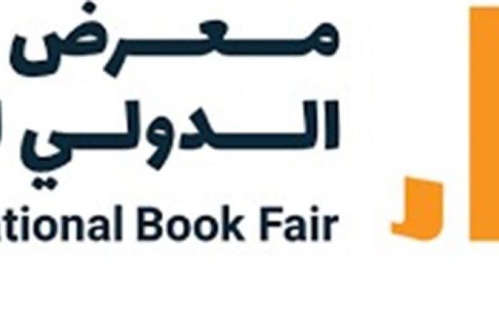 خمسة أيام تفصل عشاق الثقافة والقراء عن معرض الرياض الدولي للكتاب 2024