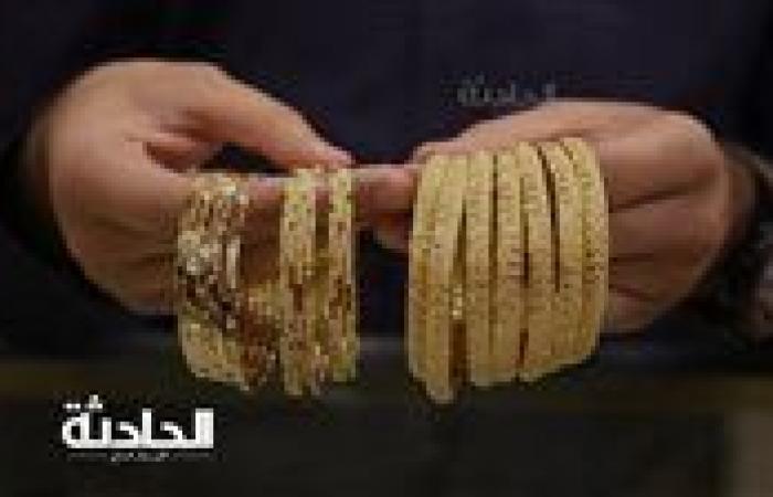 سعر الذهب اليوم الأحد في سوق الصاغة.. عيار 21 يسجل 3545 جنيهاً