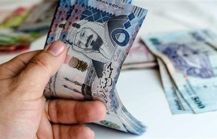 سعر الريال السعودي بمنتصف تعاملات اليوم الأحد في البنوك المصرية