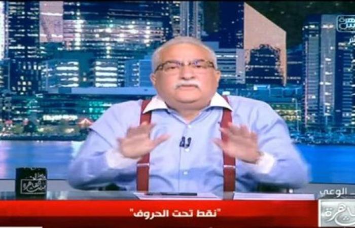 إبراهيم عيسى ينتقد "الهجرة غير الشرعية" لمصر: أهم أسباب الضائقة الاقتصادية (فيديو)