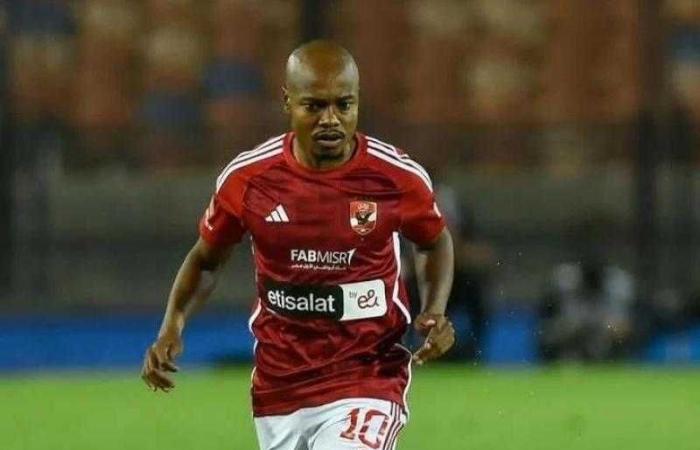 بيرسي تاو يوجه رسالة مؤثرة لجماهير الأهلي قبل مواجهة الزمالك في السوبر