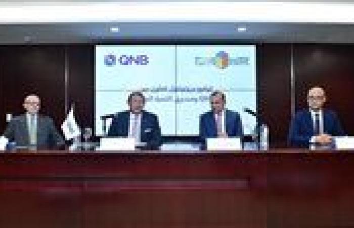 توقيع صندوق التنمية الحضرية برتوكول تعاون مع QNB