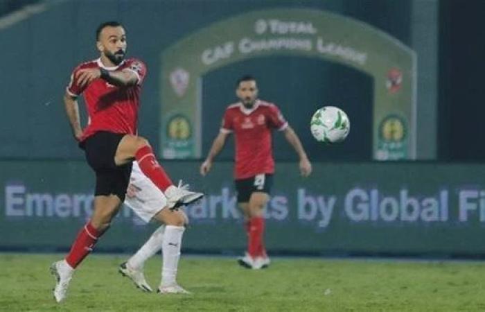 التاسعة ممكن يا أهلي.. الزمالك يخشى قاضية جديدة في ليلة السوبر الإفريقي