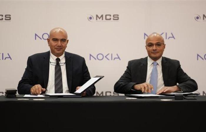 MCS تعلن عن شراكتها الإستراتيجية الجديدة مع NOKIA العالمية