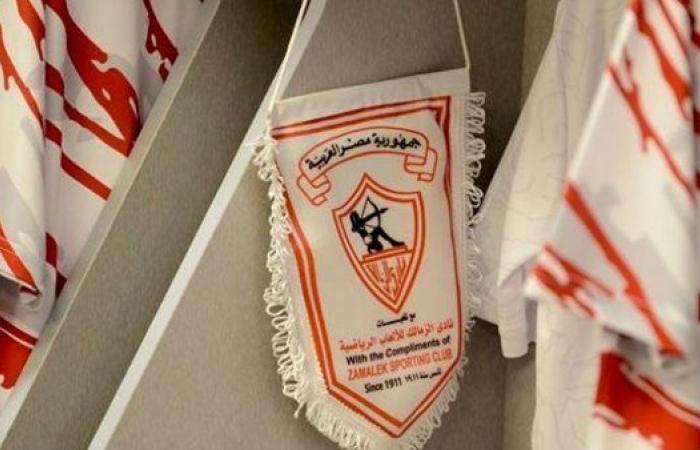 صفقة الموسم في الزمالك على المحك.. مصدر يكشف لـ "مصر تايمز" القصة كاملة