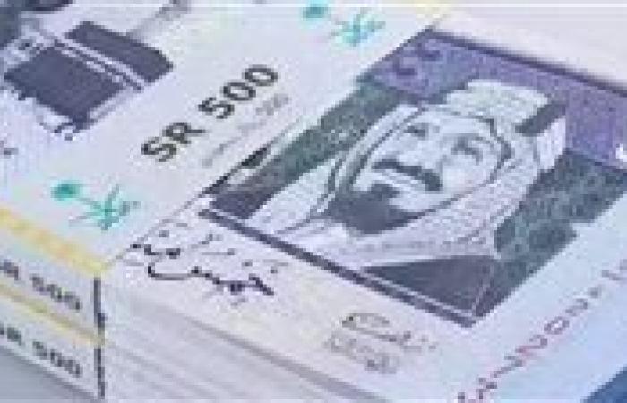 سعر الريال السعودي اليوم الأربعاء في البنوك