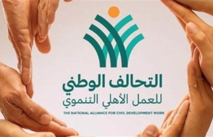 حزب المؤتمر: التحالف الوطني نجح  في تحقيق أهدافة الاجتماعية والاقتصادية