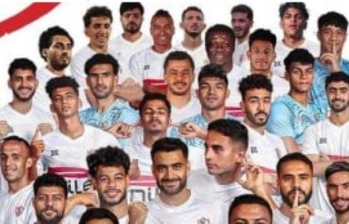 صفحة الزمالك: إحنا أسياد أفريقيا.. من زمان أبطال سوبر