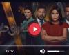 مسلسل مفترق طرق الحلقة 26 شاهد مباشر HD