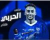 بعد اقترابه من النصر السعودي.. الهلال يخطف الحربي بـ123 مليون ريال