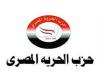 الحرية المصري: تصدر مصر قائمة أكثر 10 دول إفريقية ...