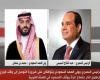 الرئيس السيسي وولي العهد السعودي يتوافقان على ضرورة وقف إطلاق النار بغزة