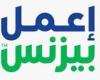 "إعمل بيزنس" تفتتح فرعًا في لندن ضمن استراتيجيتها لتأسيس شركه تدريب لإدارة الأعمال