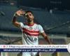 عاجل.. أول رد رسمي من الزمالك على تصريحات أوباما وماجد هاني