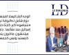 الوجه البارز لليسار الفرنسى فى حوار شامل لـ«البوابة نيوز»: «نتنياهو» أكبر كارثة حلت على إسرائيل منذ نشأتها.. جان لوك ميلانشون: ماكرون يتصرف كمستبد وليس كجمهورى