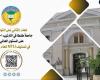 جامعة طنطا في الترتيب 801-850 عالميا في تصنيف NTU للعام 2024