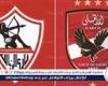 نجوم رفضهم الأهلي والزمالك.. فتألقوا في الأندية العالمية