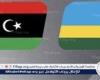 يوتيوب دون تقطيع الآن.. مباراة ليبيا ورواندا Libya vs Rwanda اليوم في كأس الأمم الأفريقية 2024