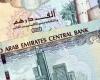 سعر الدرهم الإماراتي اليوم الأربعاء 4_9_2024 في البنوك