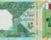 سعر الريال القطري أمام الجنيه بالبنوك اليوم الخميس