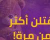 "إدراك للتنمية": 12 حالة قتل واغتصاب أطفال خلال النصف الأول من العام