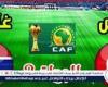 يوتيوب دون تقطيع الآن.. مباراة تونس وجامبيا Tunisia vs Gambia اليوم في كأس الأمم الأفريقية 2025