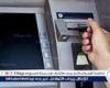 رسوم السحب من ماكينات الصراف الآلي (ATM) بعد زيادة حدود السحب على البطاقات الائتمانية