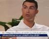 كريستيانو رونالدو: ريال مدريد أفضل نادٍ في تاريخ كرة القدم