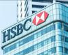 بنك HSBC: الاحتياطي الفيدرالي الأمريكي لن يلتزم بمزيد من تخفيضات الفائدة في الأمد القريب