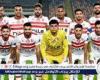 هل يحق للزمالك تقديم شكوى ضد بوبيندزا؟