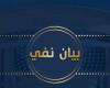 مصدر أمني ينفي مزاعم الإخوان بهدم الشرطة لمنزل مواطن بأسيوط