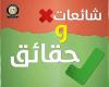 «قديم من 2017 لمطاردة بائعة متجولة حاولت الهرب».. حقيقة فيديو تعدي فرد شرطة على السيدات داخل المترو