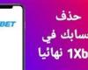 رئيس اتصالات النواب: حذف أبلكيشن 1XBET من جوجل بلاي وapp store