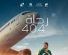 فيلم رحلة 404 يمثل مصر في الأوسكار