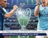 موعد مباراة مانشستر سيتي وإنتر ميلان Manchester City vs Inter Milan اليوم.. القنوات الناقلة لدوري أبطال أوروبا 2024