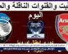 موعد مباراة أرسنال وأتلانتا Arsenal vs Atalanta اليوم.. القنوات الناقلة لدوري أبطال أوروبا 2024