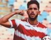 الزمالك يبحث عن عرض لرحيل حسام أشرف