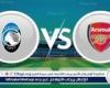 شاهد بالبث المباشر أرسنال اليوم.. مشاهدة أرسنال × أتلانتا Arsenal vs Atalanta بث مباشر دون "تشفير" | دوري أبطال أوروبا 2024