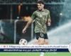 الزمالك يصل ملعب مرانه الأخير استعدادًا لمباراة السوبر الإفريقي أمام الأهلي